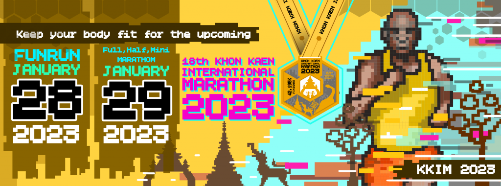 18th Khon Kaen International Marathon (KKIM2023)
