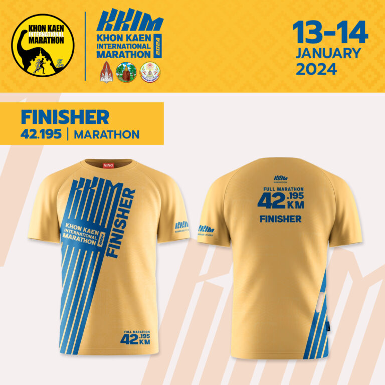 Finisher Shirt - Marathon