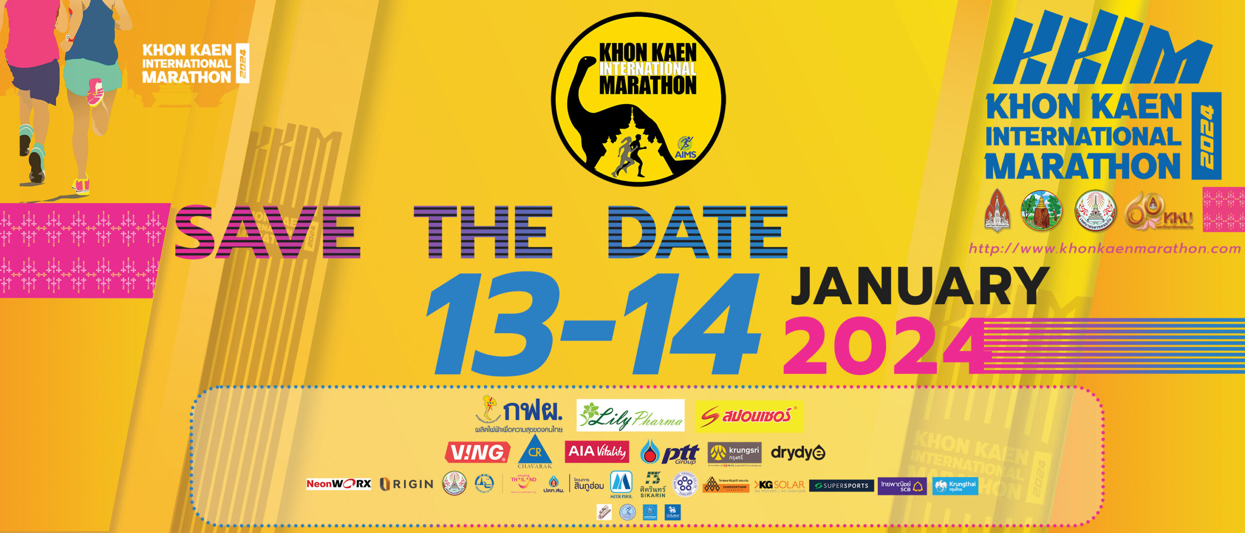 (c) Khonkaenmarathon.com