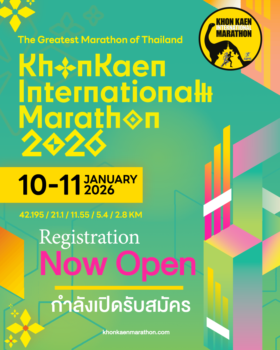 🏃‍♂️ Registration Now Open! (กำลังเปิดรับสมัคร)