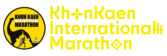 Khon Kaen International Marathon – ขอนแก่นมาราธอนนานาชาติ